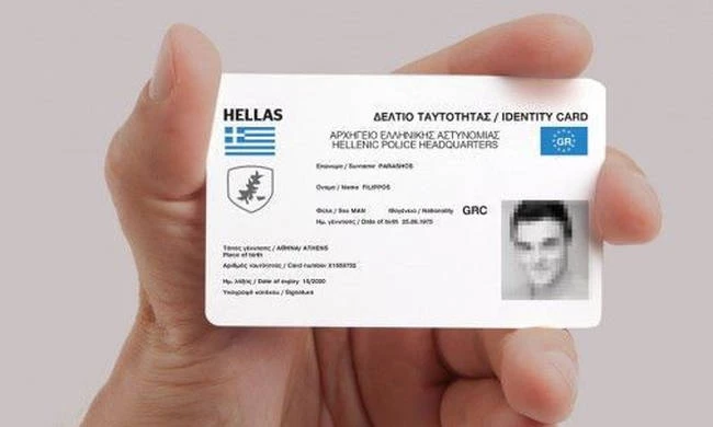 Πότε έρχονται οι νέες ταυτότητες: Πόσο θα μας κοστίσουν